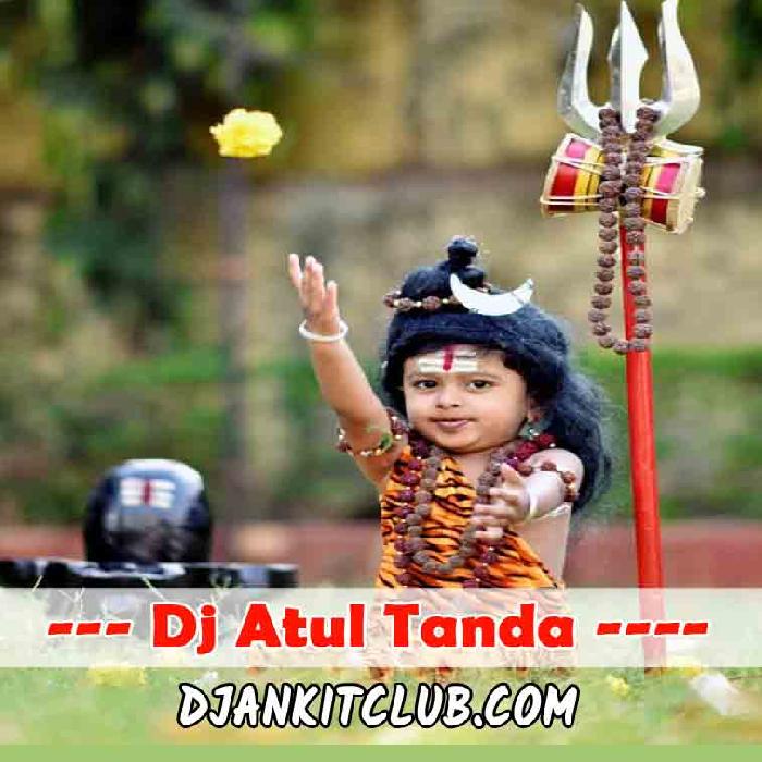 Ae Ganesh Ke Mummi Ae Ganesh Babua - (Bol Bum Special Trending Song) - Dj Atul Tanda - DJANKITCLUB
